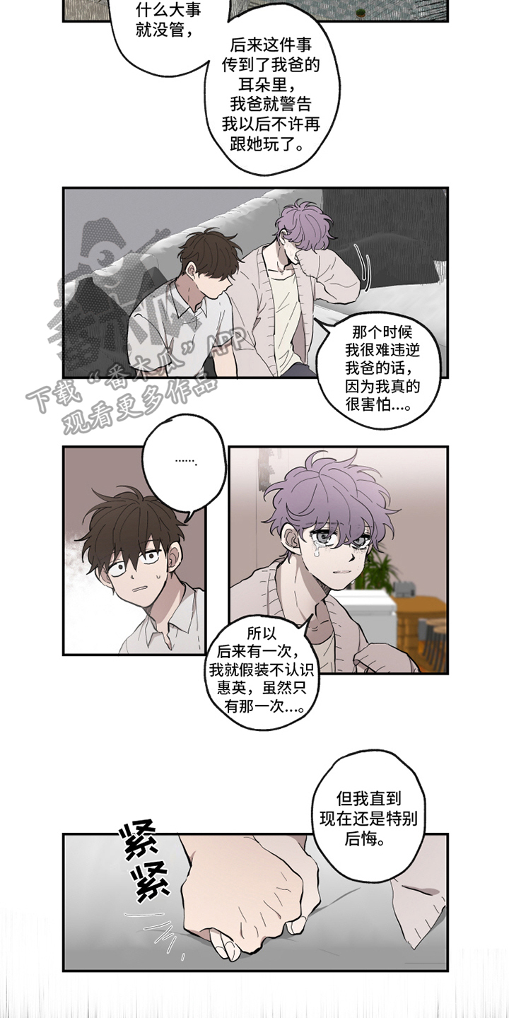 第31话6