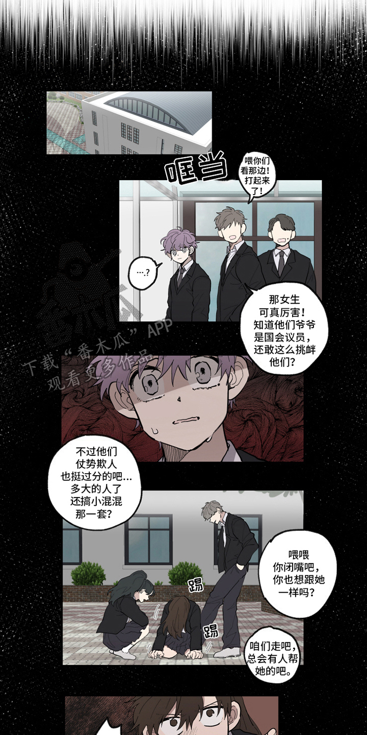 第31话7
