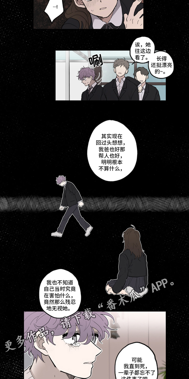 第31话8