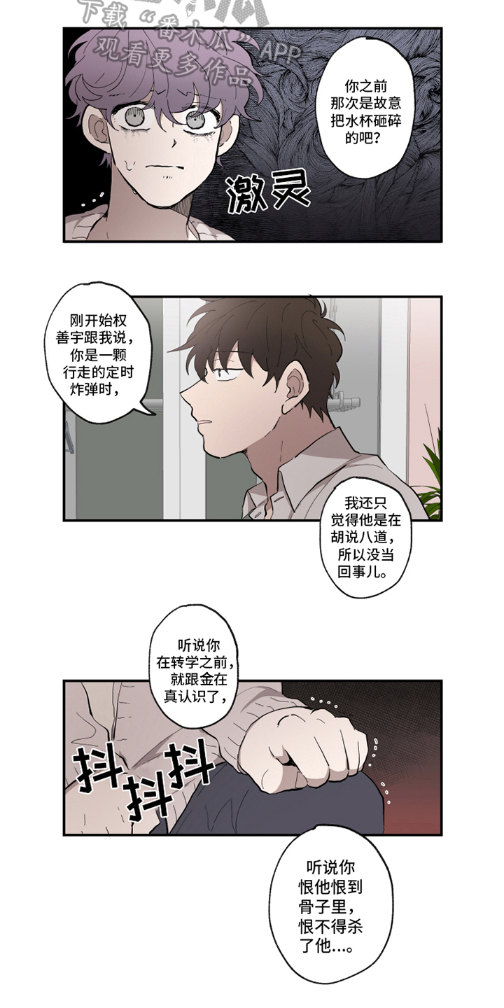 第30话2