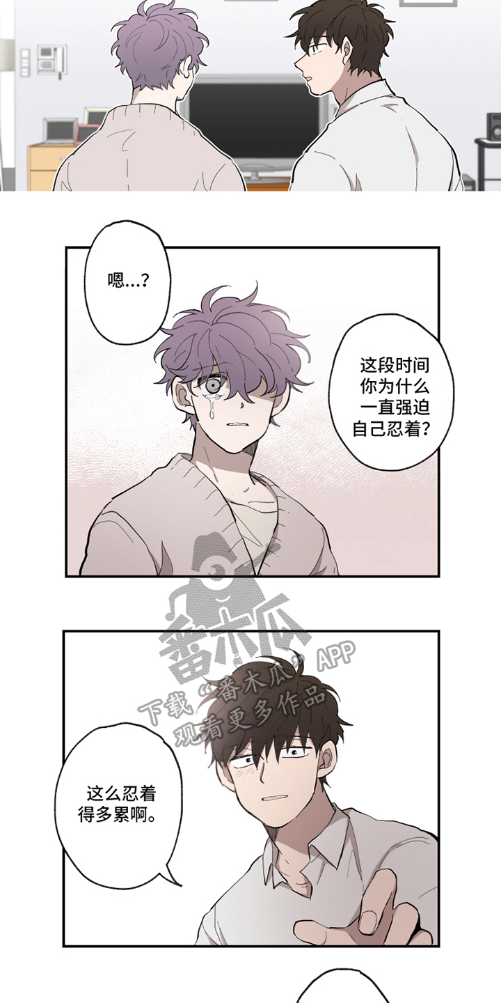 第30话4