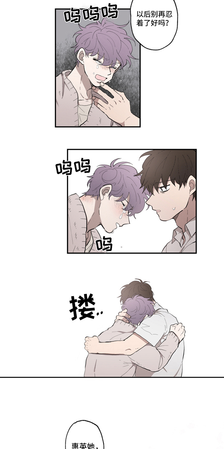 第30话5