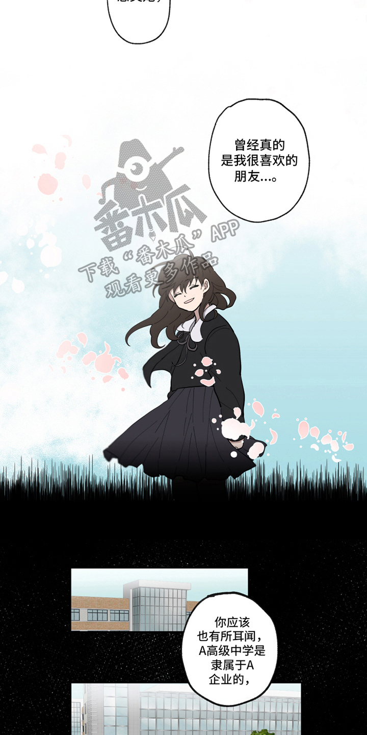 第30话6