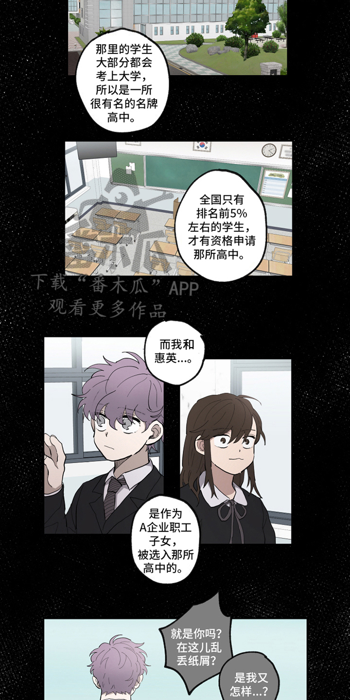 第30话7
