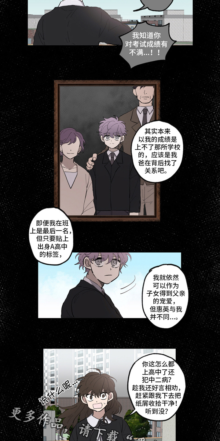 第30话8