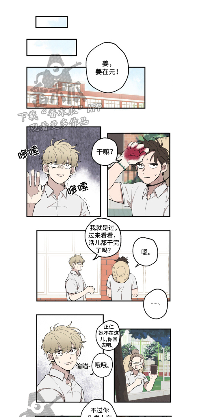 第29话0