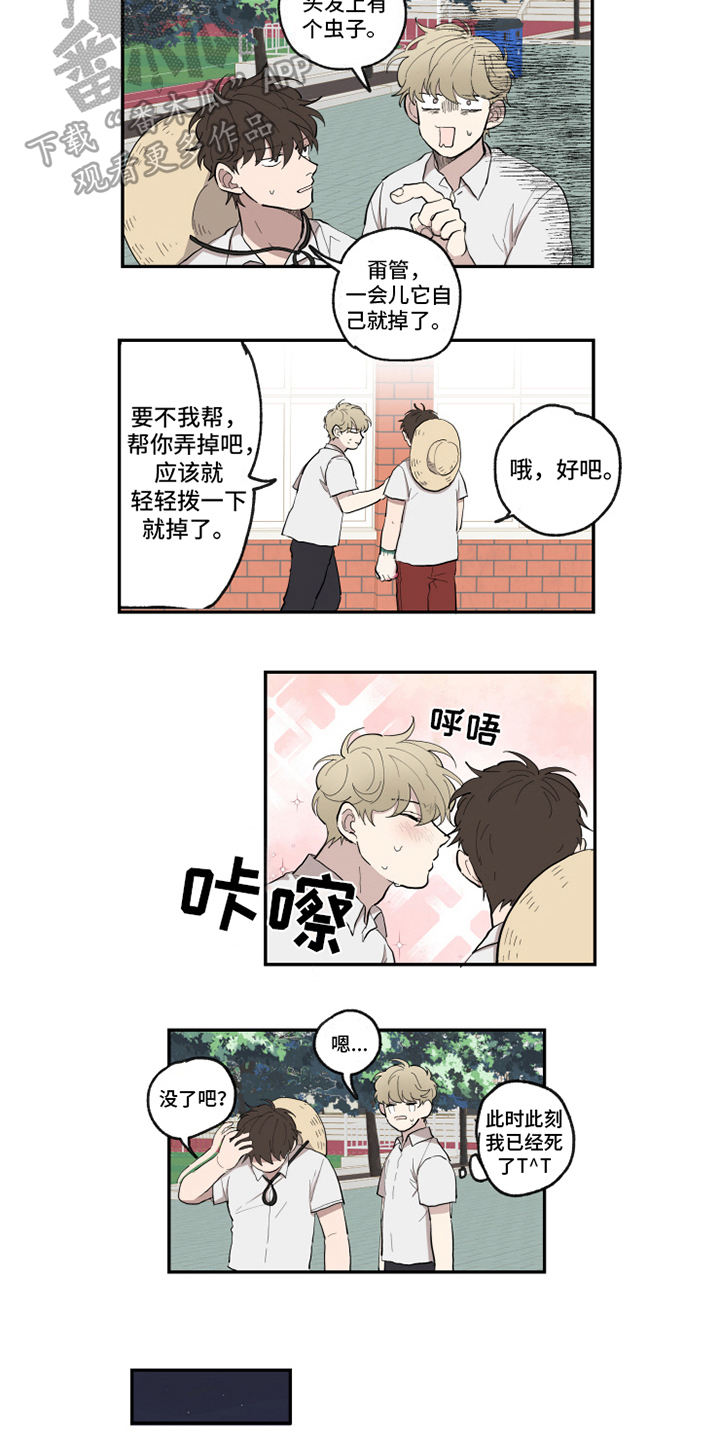 第29话1