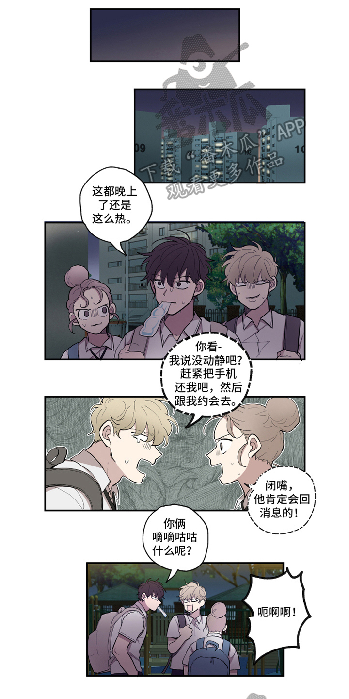 第29话2