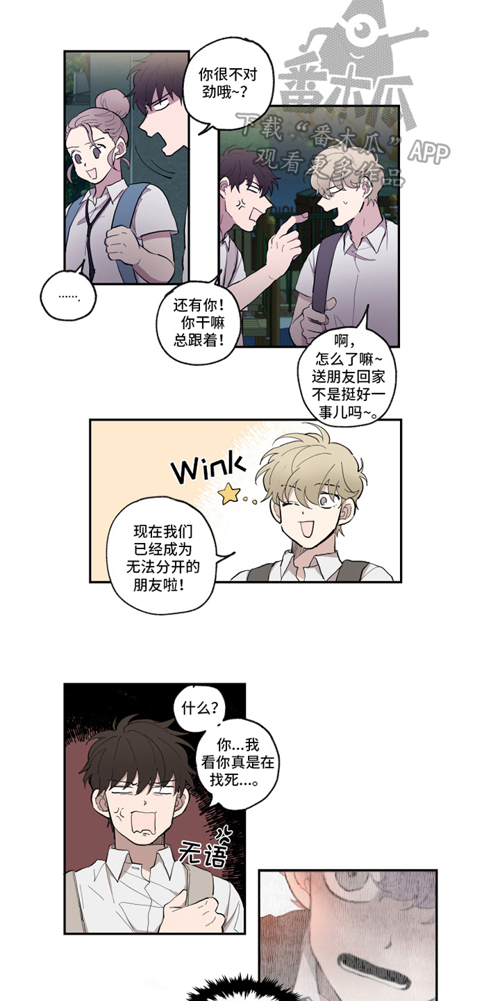第29话3