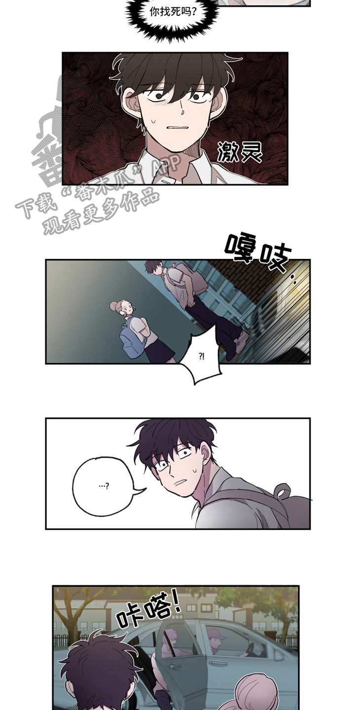 第29话4