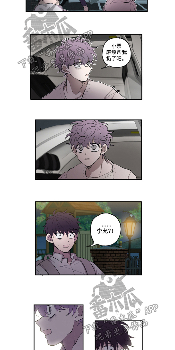 第29话5