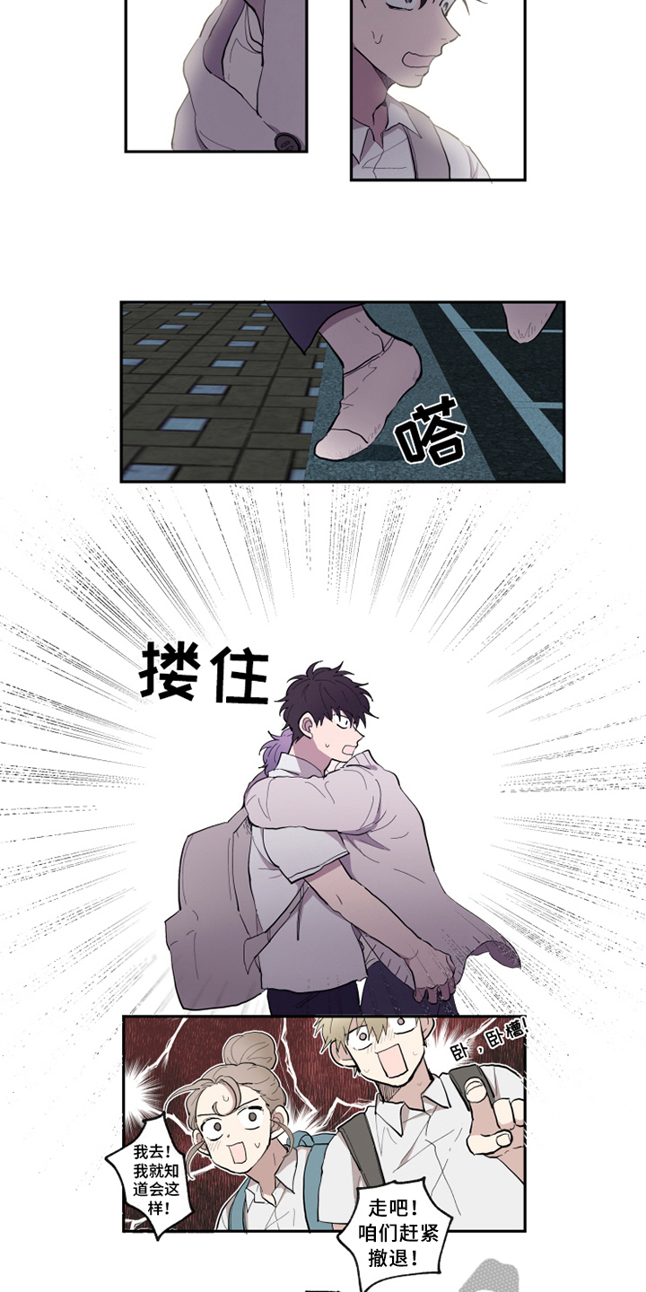 第29话6