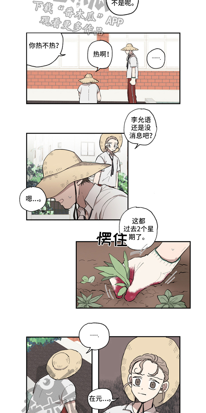 第28话1