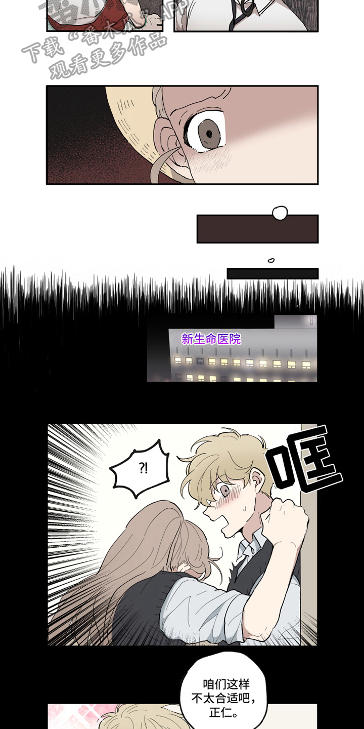 第28话2