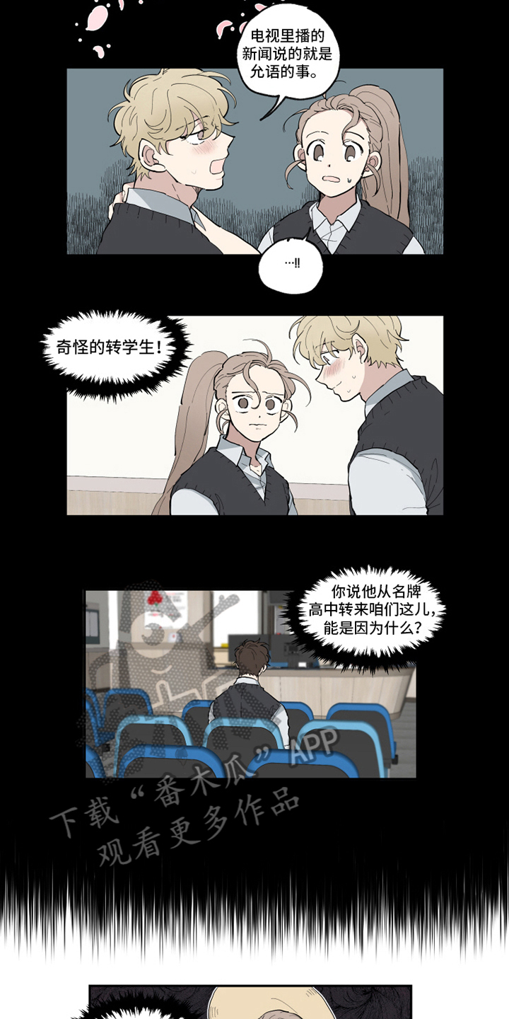第28话4