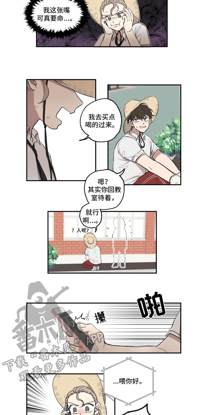 第28话5