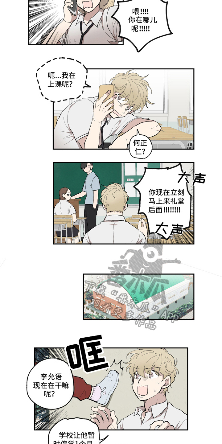 第28话6