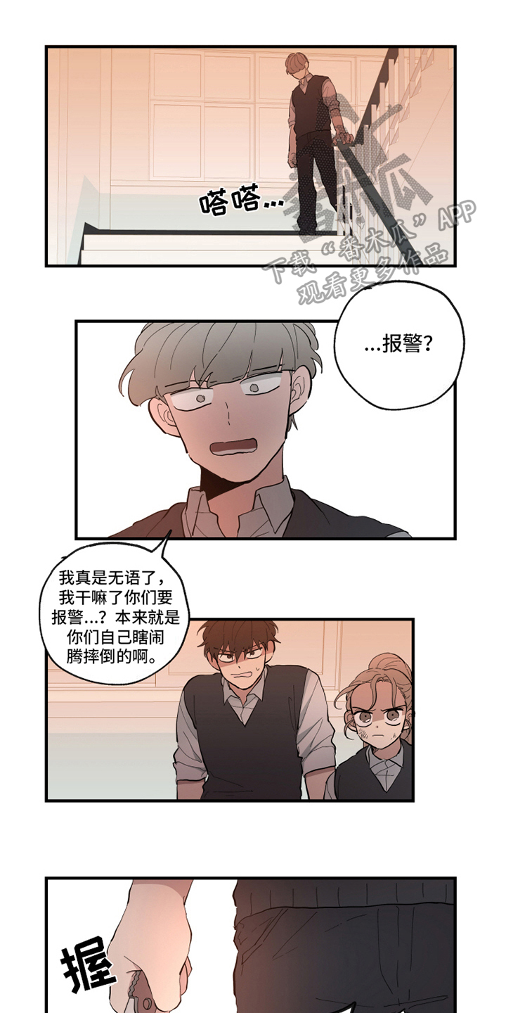 第27话0