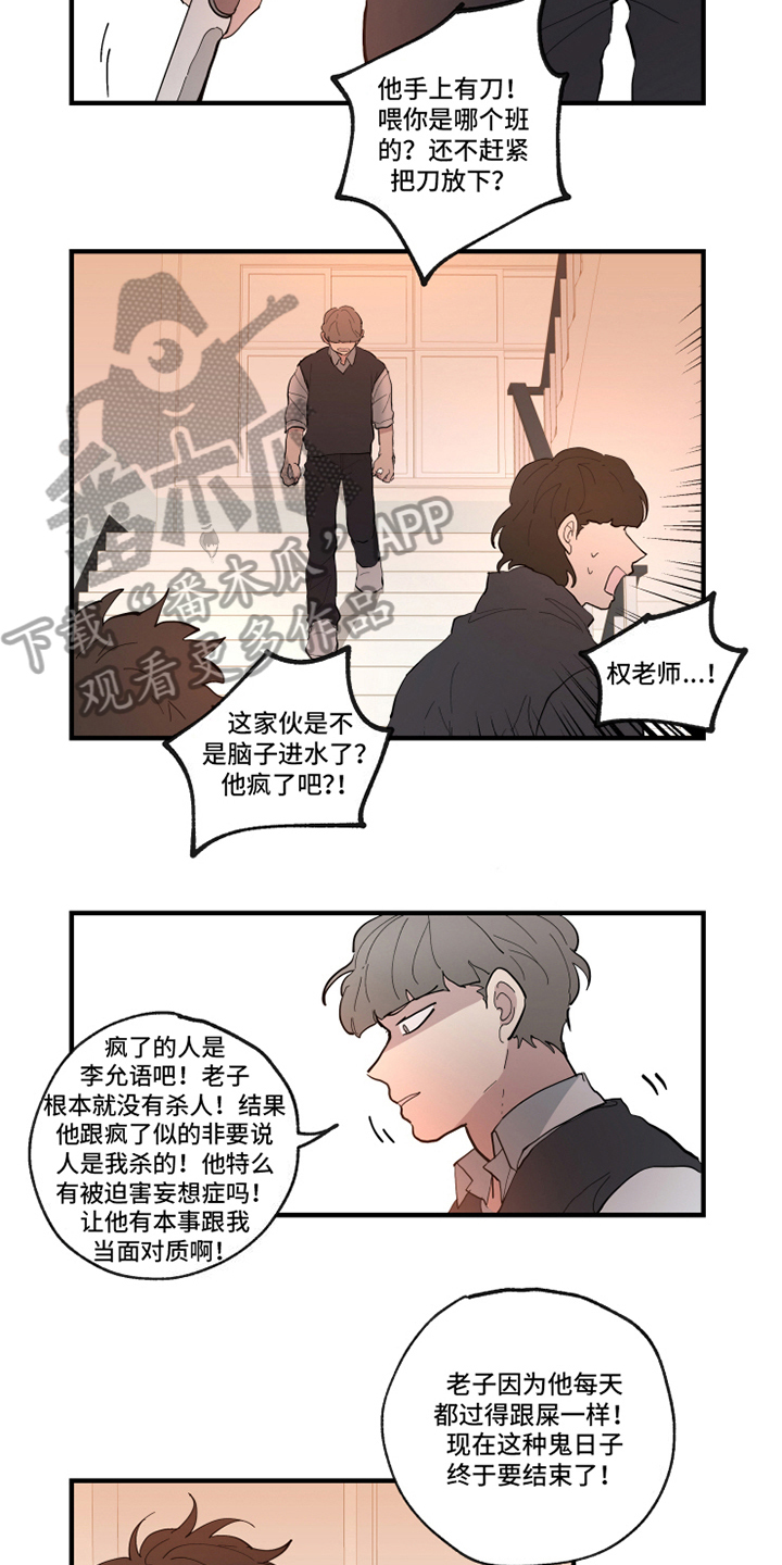 第27话1