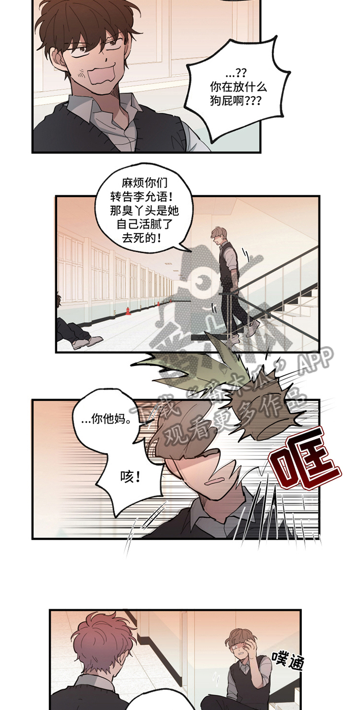 第27话2