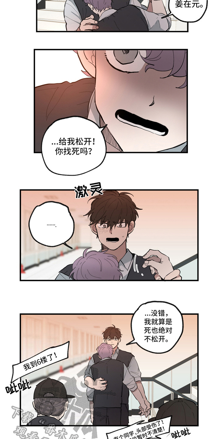 第27话4