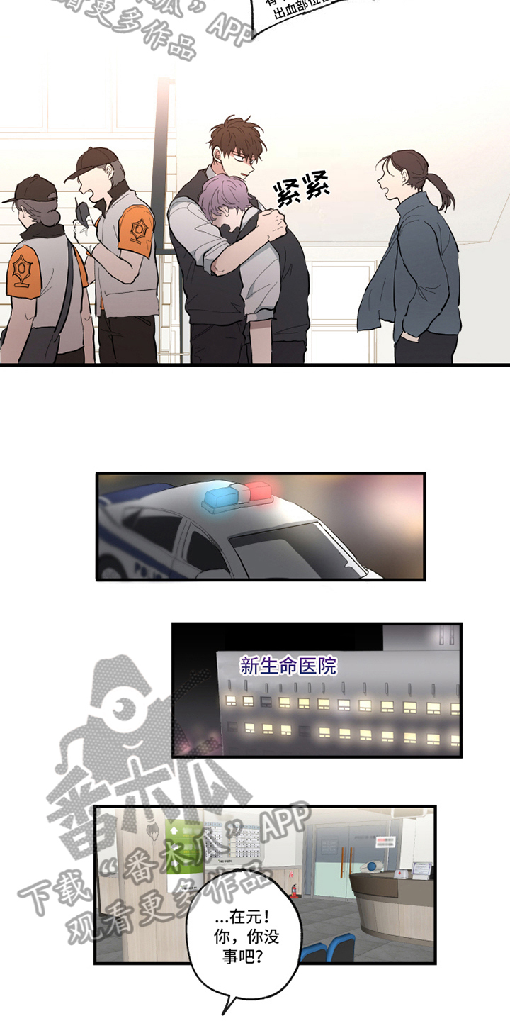 第27话5