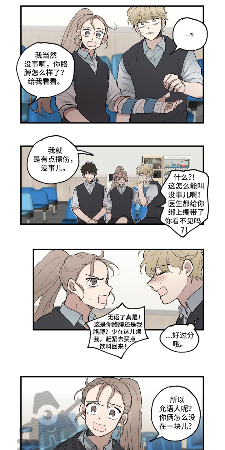 第27话6