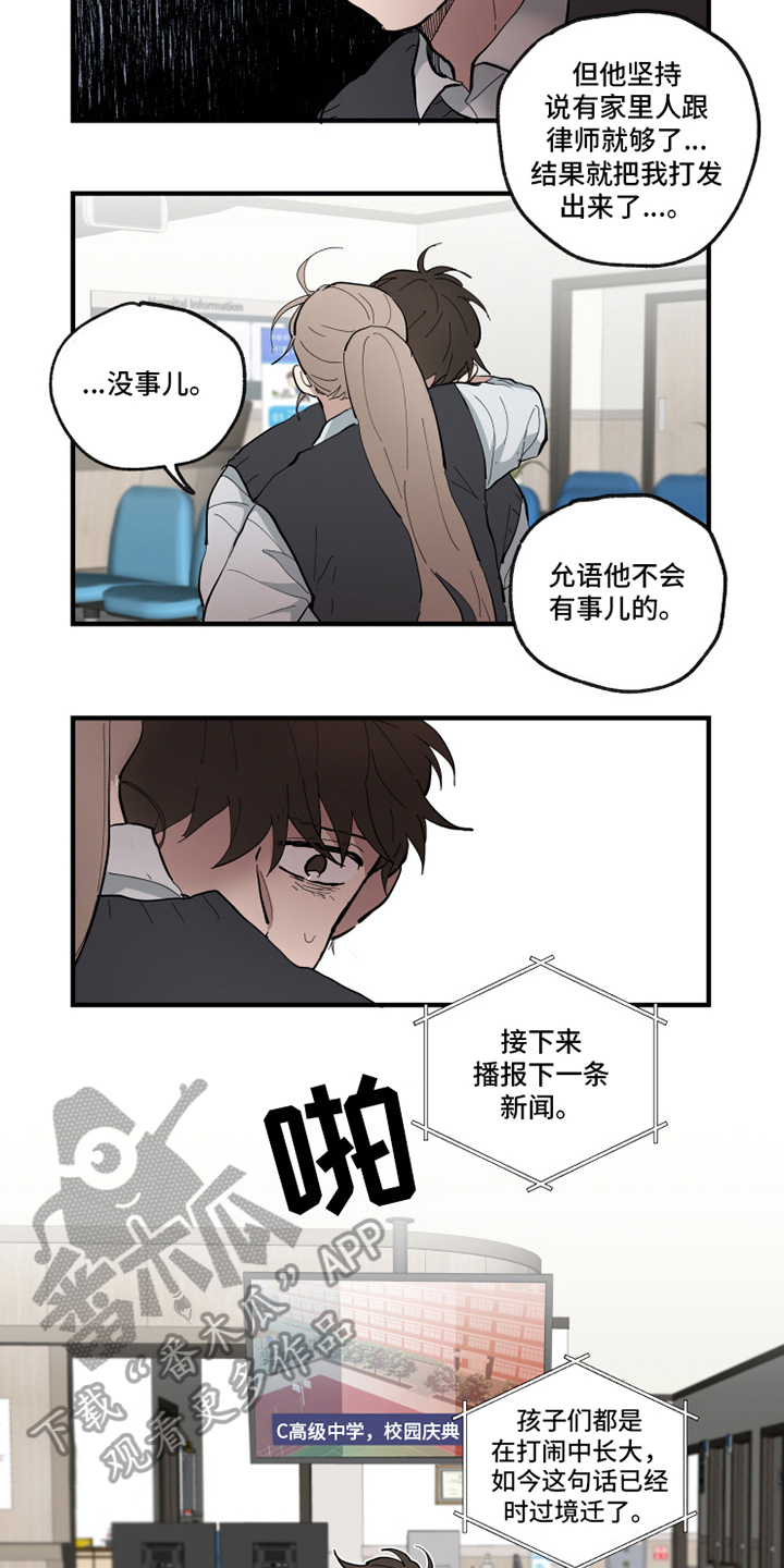 第27话8