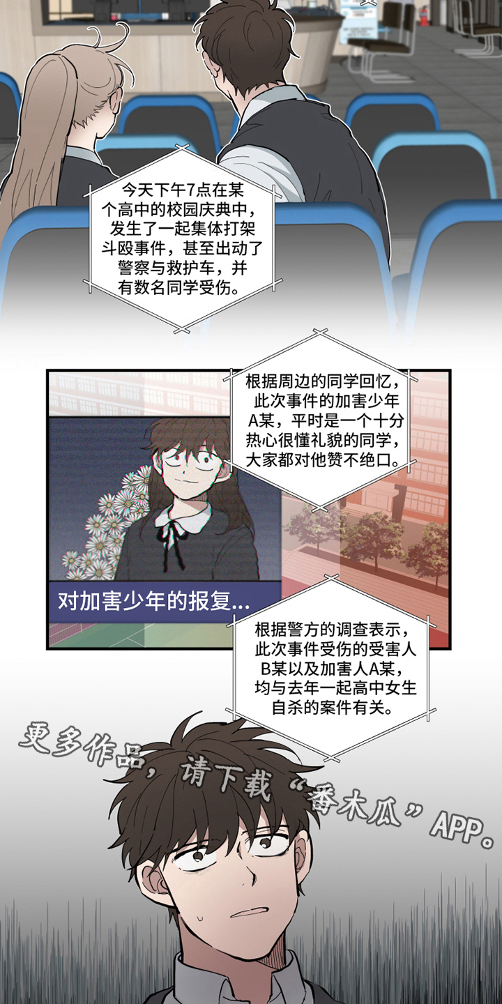 第27话9