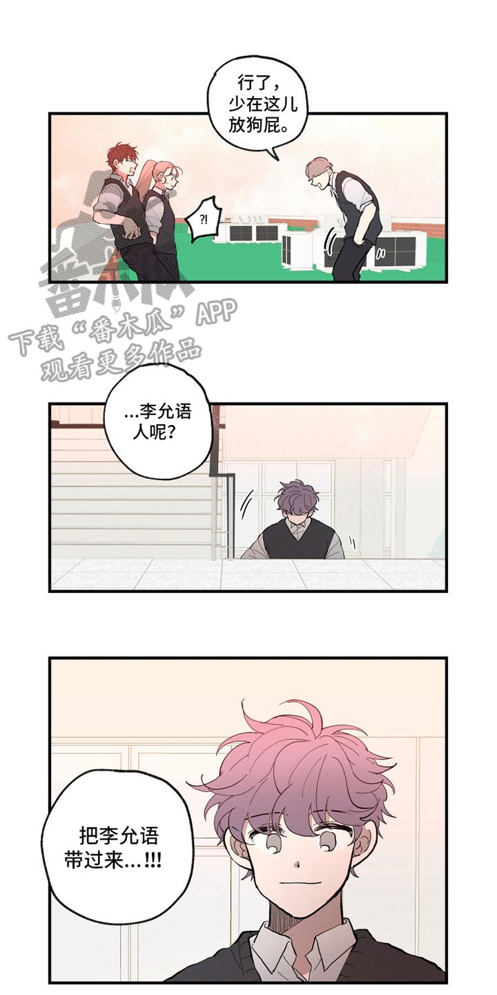 第26话0