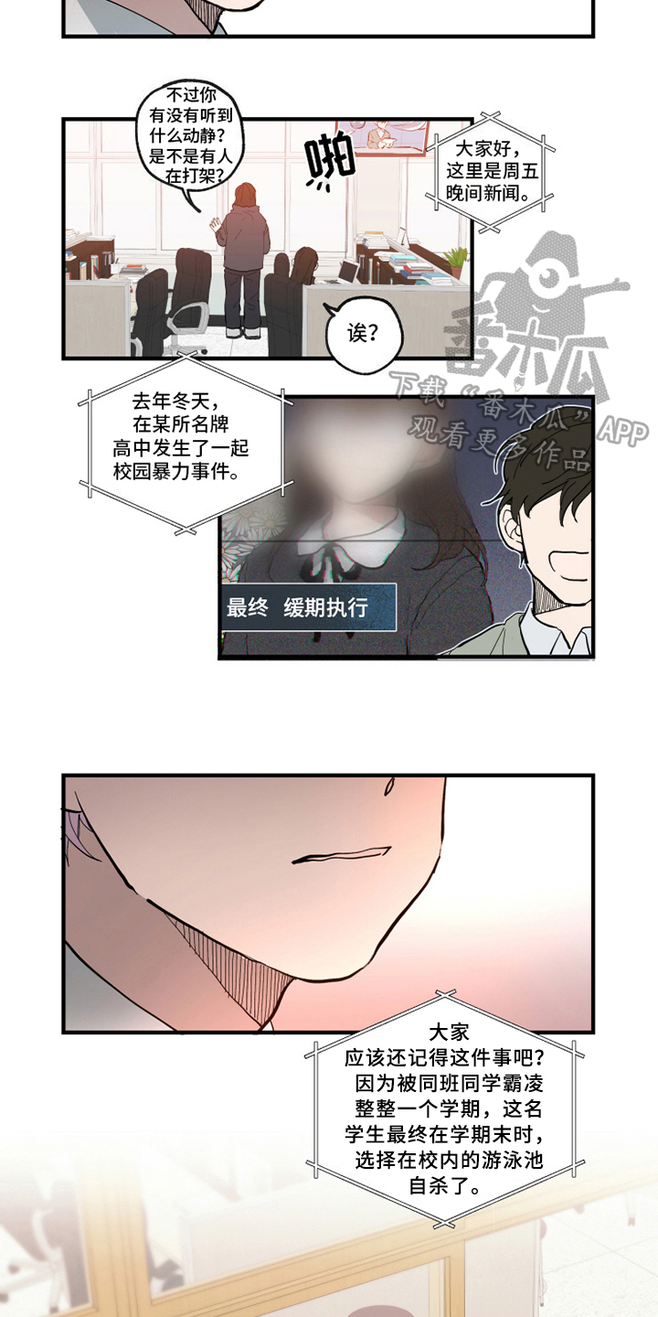 第26话2