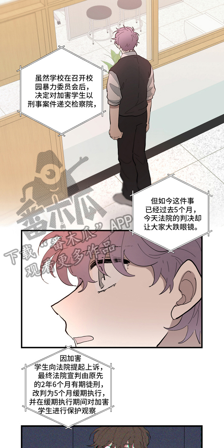 第26话3