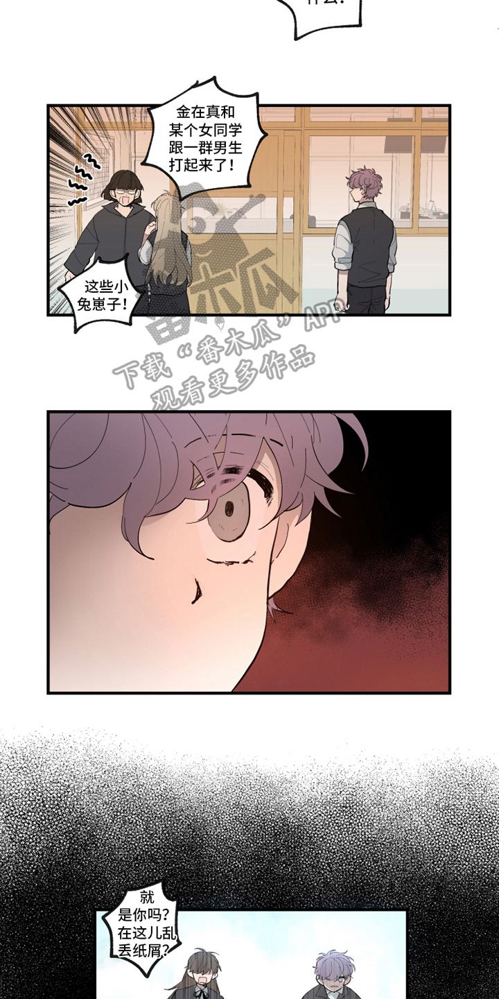 第26话5