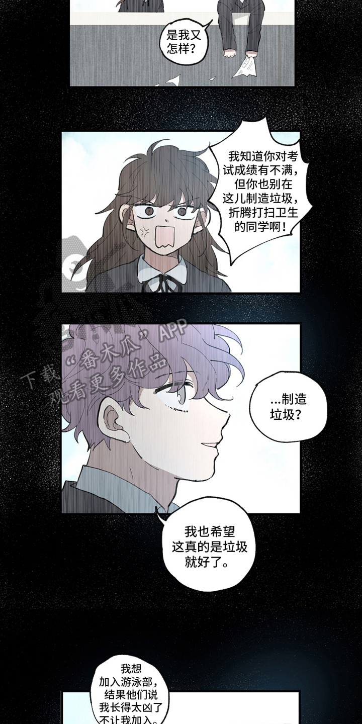 第26话6