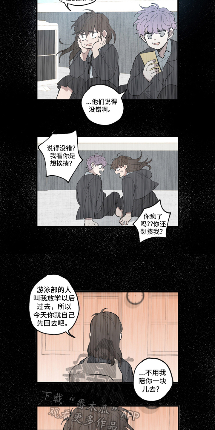 第26话7