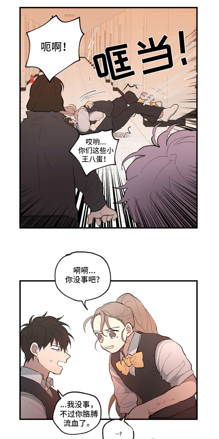 第26话9