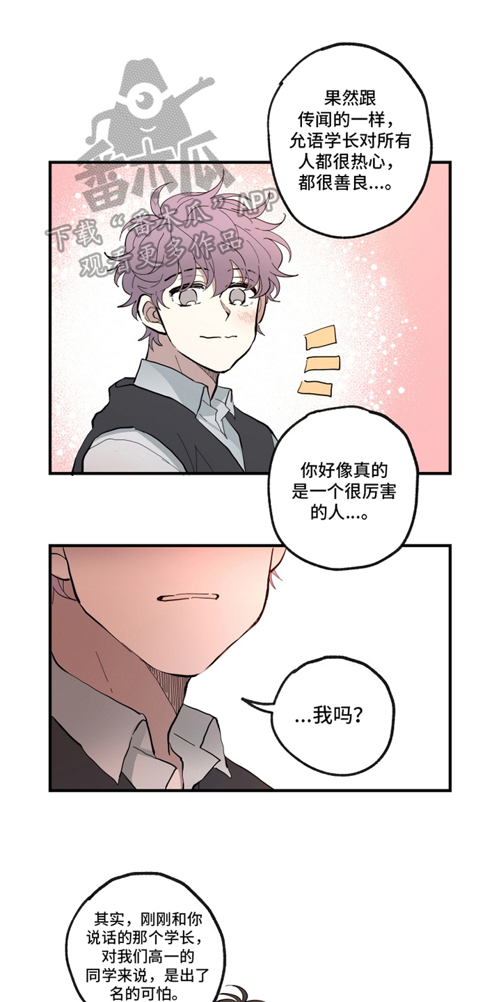 第25话0