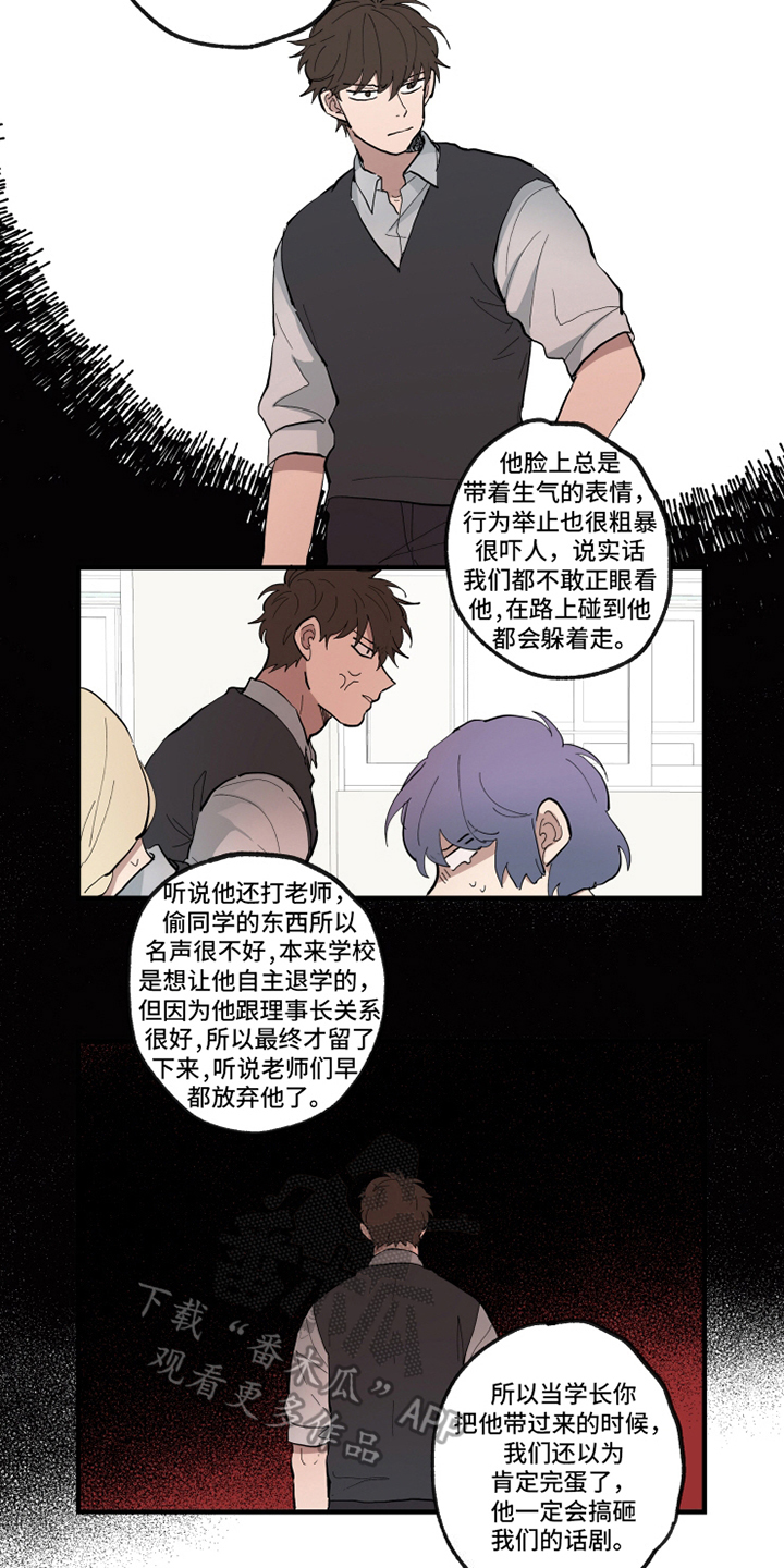 第25话1