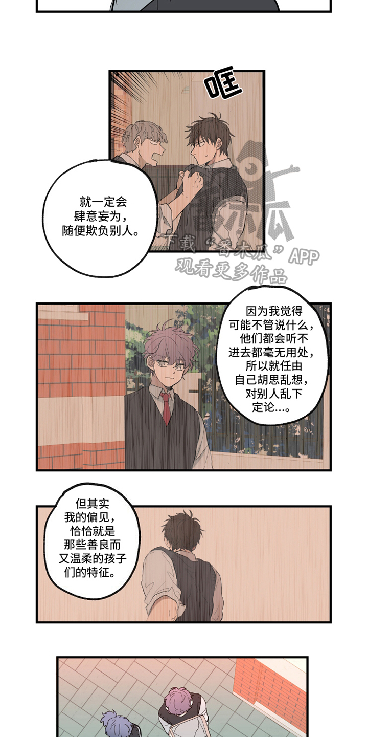 第25话3