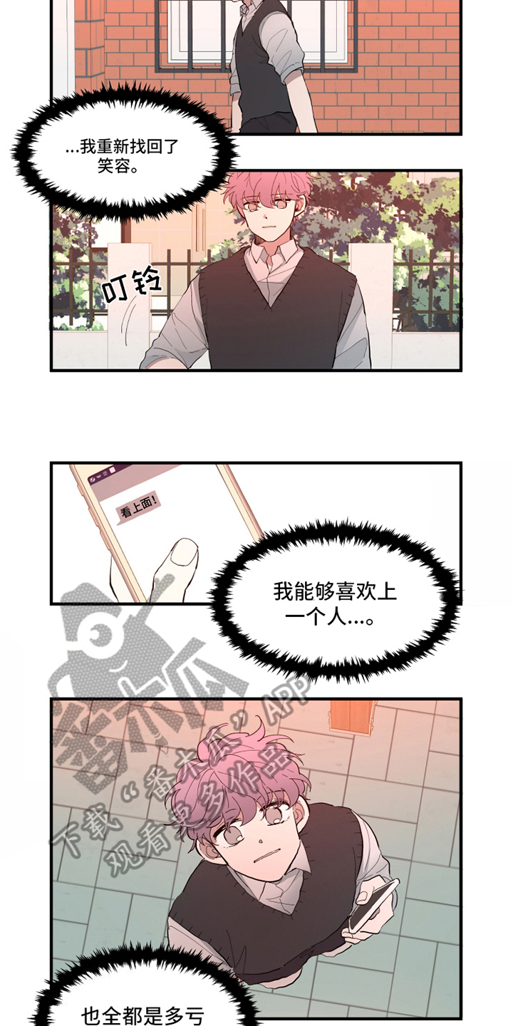 第25话6