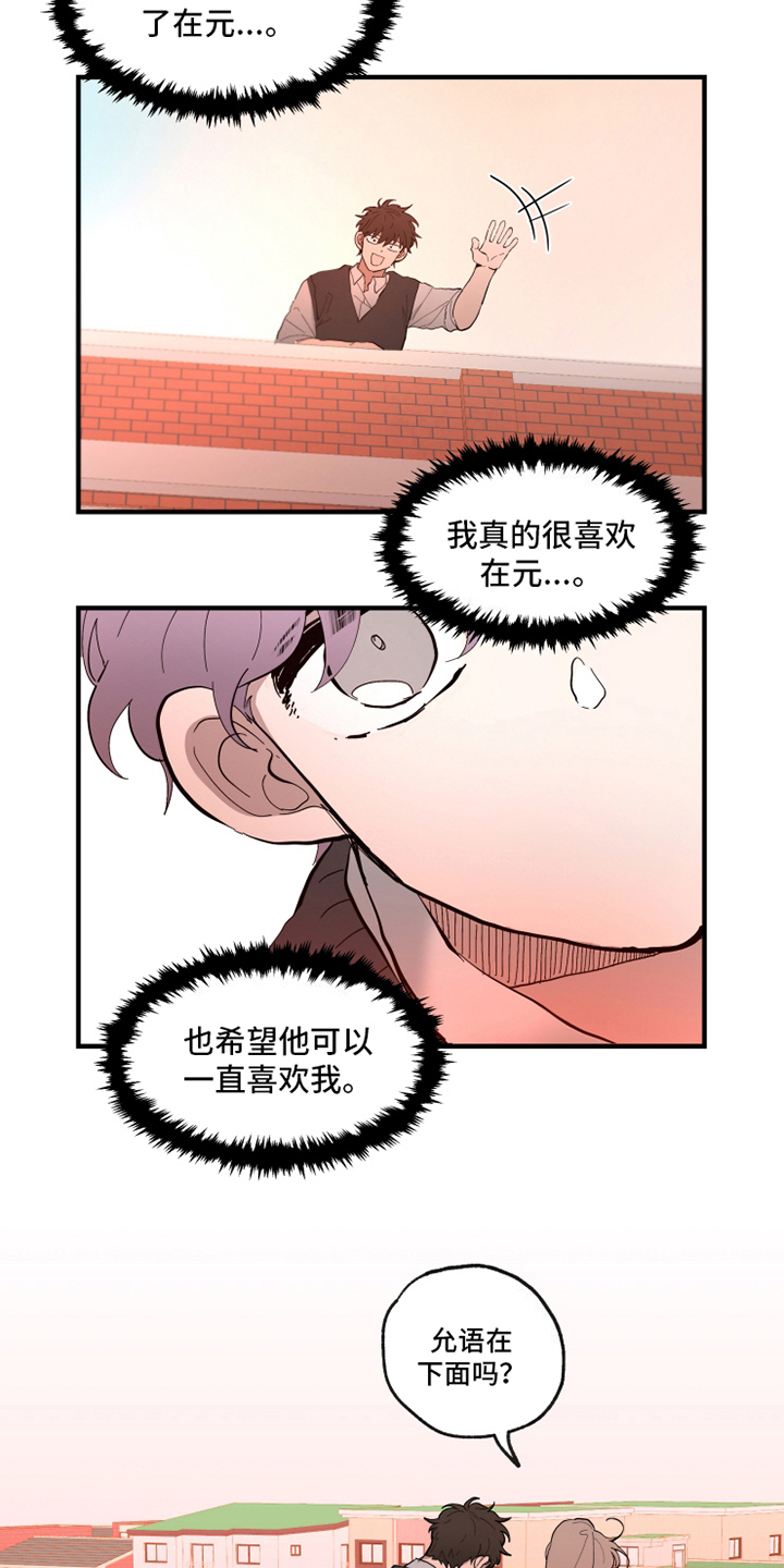 第25话7