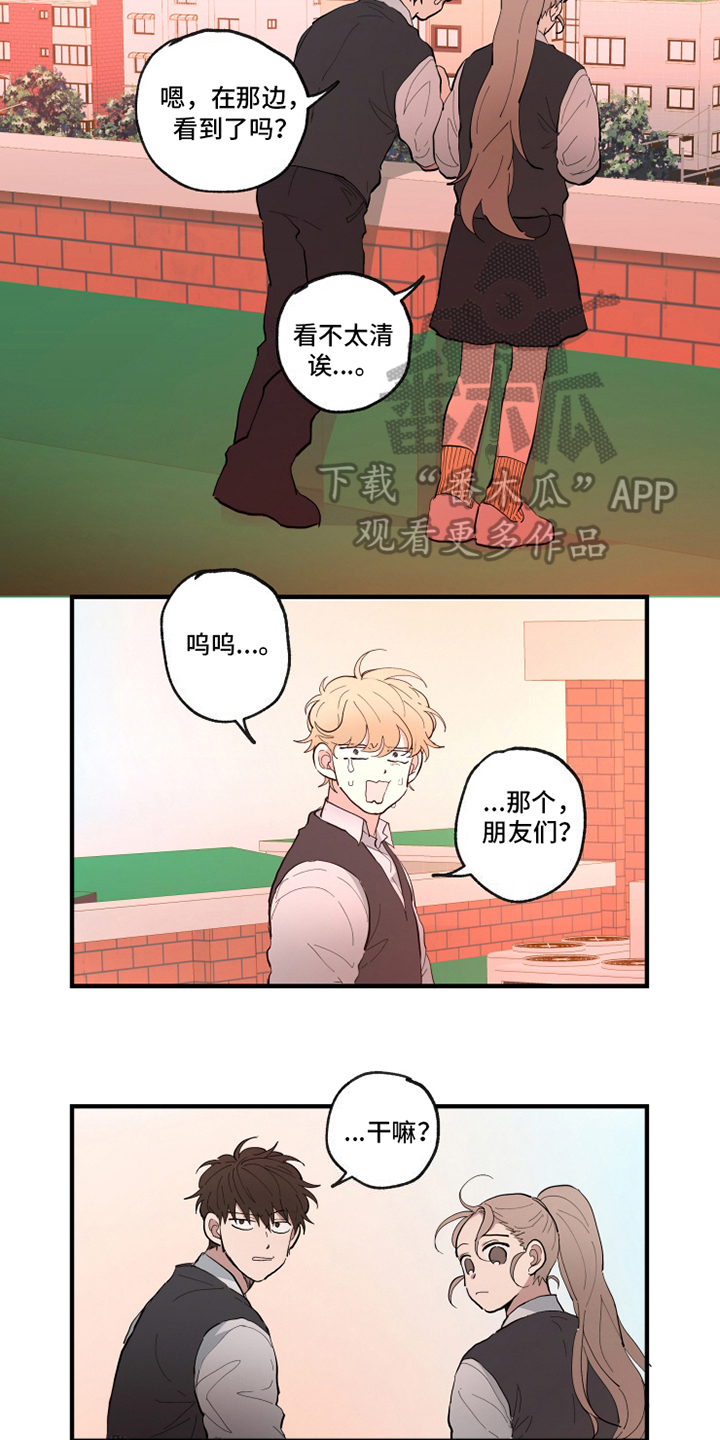 第25话8