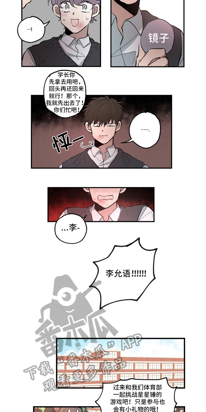 第24话2