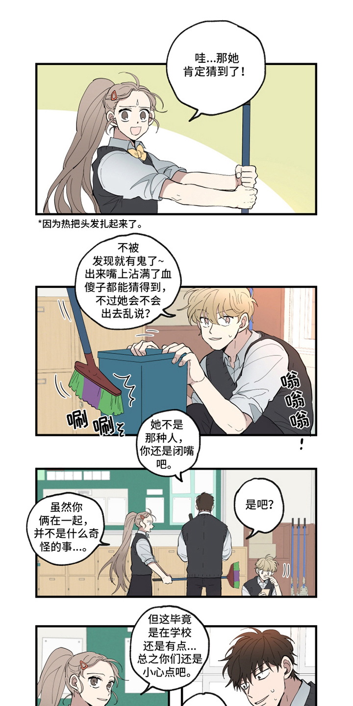 第24话4