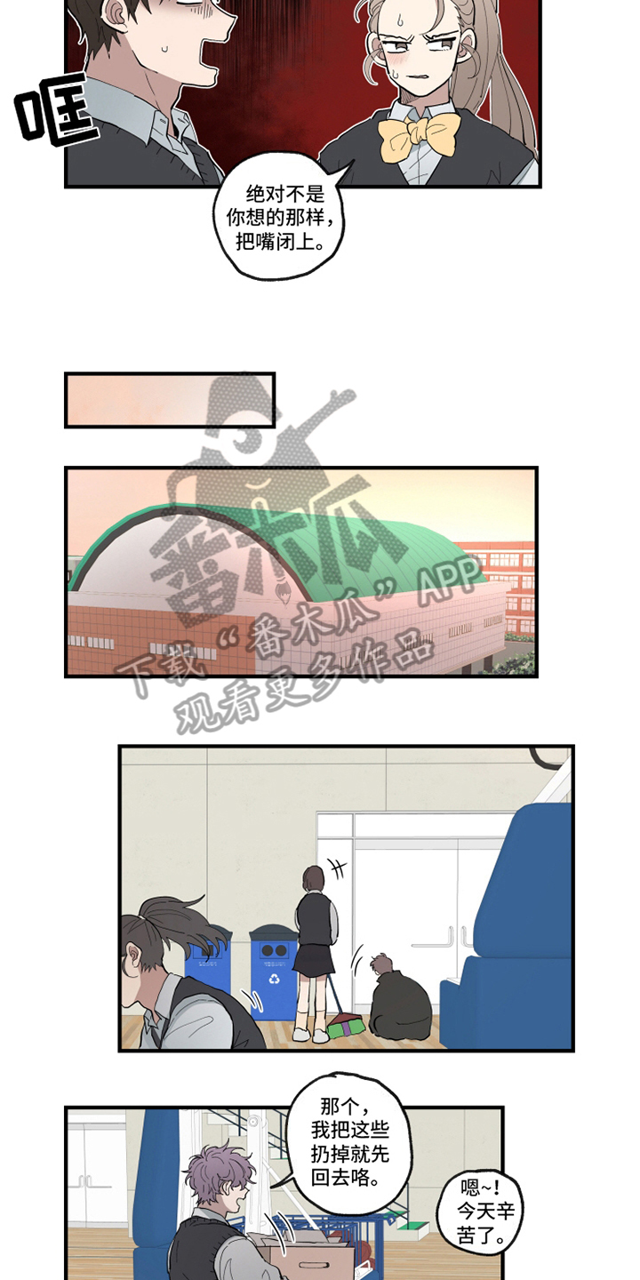 第24话7