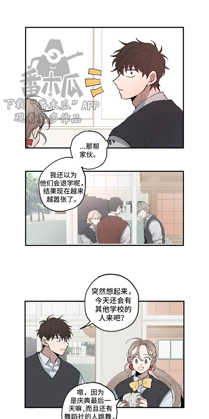 第23话0