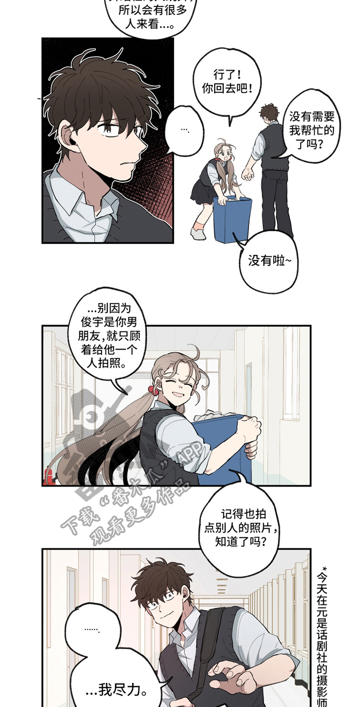 第23话1