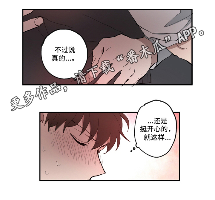 第23话10