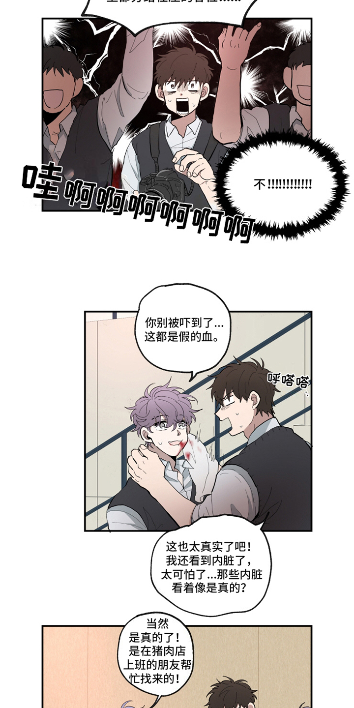 第23话5