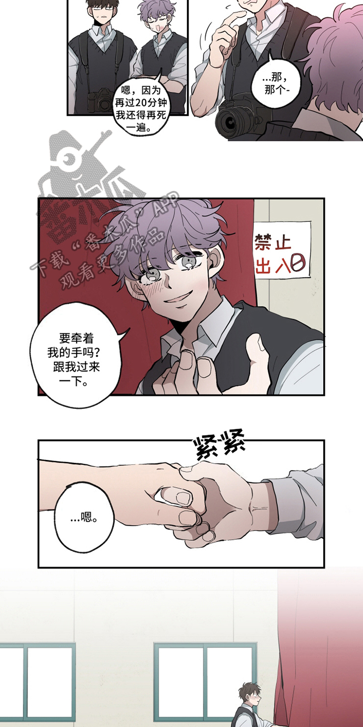 第23话7